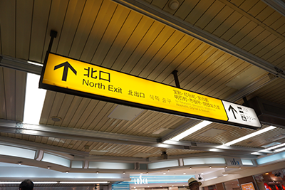 平塚駅北口からのアクセスルート